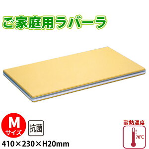 Rۃo[ ƒp܂Ȕ(ʃV{t) M_410×230×H20mm vp܂Ȕo[̉ƒ y܂Ȕ _AB7127