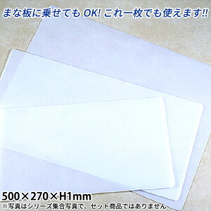 ܂ȔV[g(10) SH-50_500×270×H1mm _AC7646