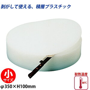 ϑwvX`bN؂܂Ȕ _350×H100mm ؗp܂Ȕ vX`bN ܂Ȕ Ɩp _AB8378