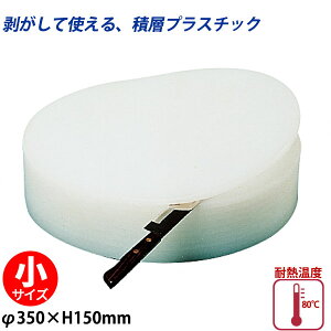 ϑwvX`bN؂܂Ȕ _350×H150mm ؗp܂Ȕ vX`bN ܂Ȕ Ɩp _AB8379