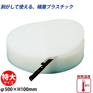 ϑwvX`bN؂܂Ȕ _500×H100mm ؗp܂Ȕ vX`bN ܂Ȕ Ɩp _AB8384