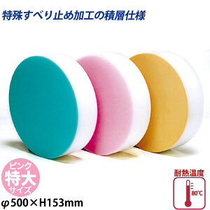 ϑwJ[؂܂Ȕ  sN_500×H153mm J[܂Ȕ ؗp܂Ȕ ͂܂Ȕ Ɩp _AC8183