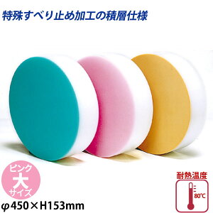 ϑwJ[؂܂Ȕ  sN_450×H153mm J[܂Ȕ ؗp܂Ȕ ͂܂Ȕ Ɩp _AC8185