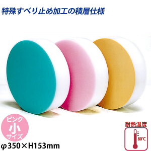 ϑwJ[؂܂Ȕ  sN_350×H153mm J[܂Ȕ ؗp܂Ȕ ͂܂Ȕ Ɩp _AC8189