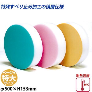 ϑwJ[؂܂Ȕ  x[W_500×H153mm J[܂Ȕ ؗp܂Ȕ ͂܂Ȕ Ɩp _AC8191