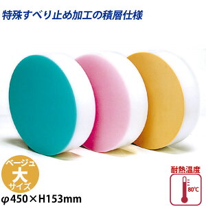 ϑwJ[؂܂Ȕ  x[W_450×H153mm J[܂Ȕ ؗp܂Ȕ ͂܂Ȕ Ɩp _AC8193