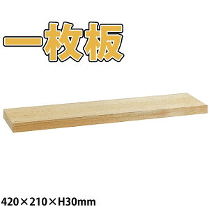 O܂Ȕ 1 _210×420×H30mm Ô܂Ȕ ŵ܂Ȕ ꖇ _AB8319