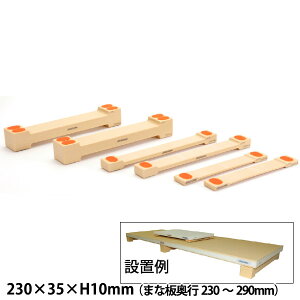 R ܂Ȕt^[ (1{) LF10-230_230×35×H10mm i1{̔̔ƂȂ܂ ܂Ȕpr _AC9330