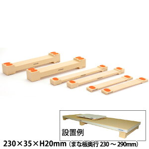 R ܂Ȕt^[ (1{) LF20-230_230×35×H20mm i1{̔̔ƂȂ܂ ܂Ȕpr _AC9331