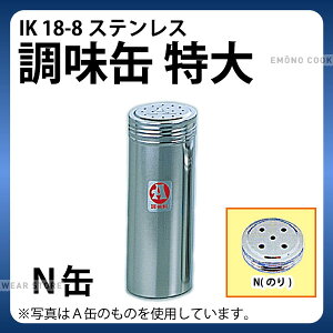  _ IK 18-8  Nʁîj_ʁ@ e XeX _AC0080