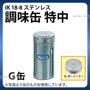  _ IK 18-8  GʁijjNj_ʁ@ e XeX _AC0085