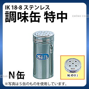  _ IK 18-8  Nʁîj_ʁ@ e XeX _AC0086