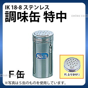  _ IK 18-8  Fʁiӂ肩j_ʁ@ e XeX _AC0087