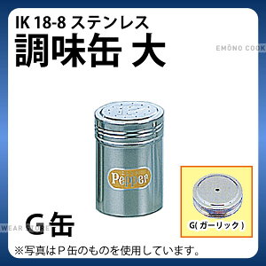  _ IK 18-8  GʁijjNj_ʁ@ e XeX _AC0091