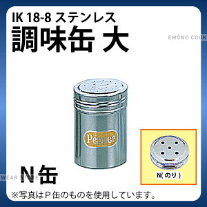  _ IK 18-8  Nʁîj_ʁ@ e XeX _AC0092