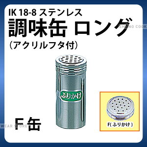  _ IK 18-8 O(ANt^t) Fʁiӂ肩j_ʁ@ e XeX _AC0105