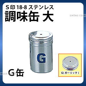  _ S 18-8  GʁijjNj_ʁ@ e _AC0117