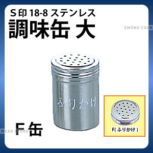  _ S 18-8  Fʁiӂ肩j_ʁ@ e _AC0118