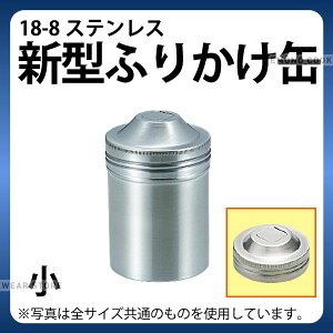  _ 18-8 V^ӂ肩 _ʁ@ e XeX _AC0160