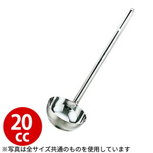 [h Ɩp _ 18-8 X[v[h 20cc_ XeX  _AC0209