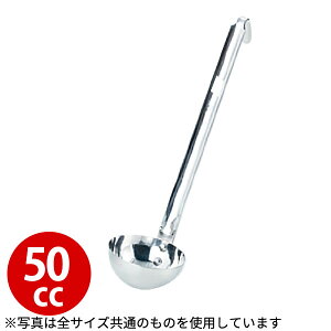 [h Ɩp _ 18-8 Z[h 50cc_ XeX  _AC7851