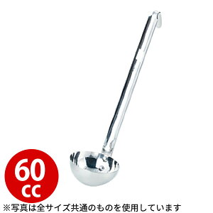 [h Ɩp _ 18-8 Z[h 60cc_ XeX  _AC7853