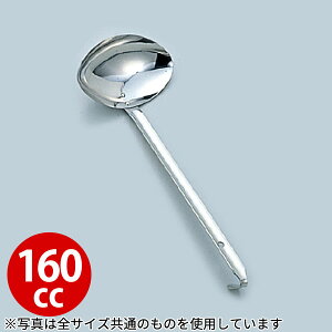 [h Ɩp _ 18-8 [h 160cc_ XeX  _AC7864