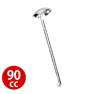 ���� ���[�h�� �Ɩ��p _ 18-8 �����������[�h�� 90cc_���� �X�e�����X ������ _AC8710