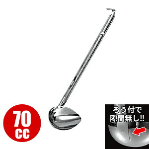  [h Ɩp _ 18-8 [h i낤tj 70cc_ XeX  HACCP nZbv _AC7903