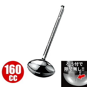 [h Ɩp _ 18-8 [h i낤tj 160cc_ XeX  HACCP nZbv _AC7922