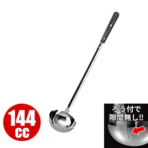 [h Ɩp _ 18-8 [Y T[rX[h i낤tj 144cc_ XeX  HACCP nZbv _AC7937