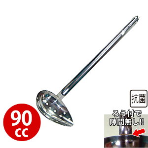 GRN[ 18-8XL}[ 90cc_  XeX  R _AC4158