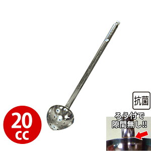 GRN[ 18-8cXL}[ 20cc_  XeX  R _AC4163