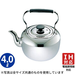 MA �d���P�b�g��(�d�������@�Ή�) 4.0L_�₩�� ���J�� �P�g�� IH ih�Ή� �X�e�����X 4���b�g�� _AC0957