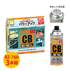楽天市場 カセットボンベ プロパンの通販