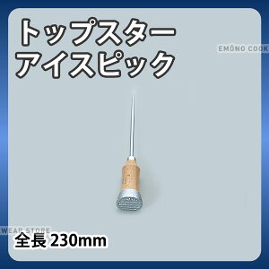 gbvX^[ ACXsbN TS-144 _ S230mm ACXsbN X X _AE0166