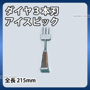 _C3{n ACXsbN_S215mm ACXsbN X X _AE0169