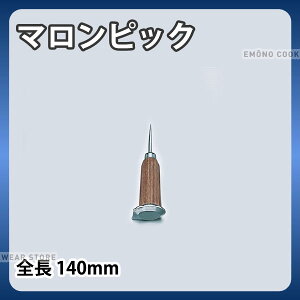 }sbN_S140mm ACXsbN X X _AE0171