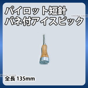 pCbg ZjoltACXsbN_S135mm ACXsbN X X _AE0174