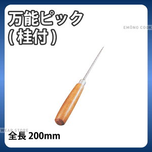 \sbN(jt) TS-139 _S200mm ACXsbN X X _AE0175