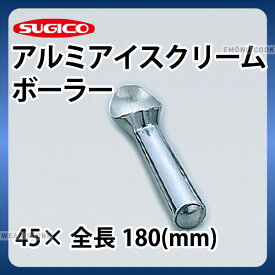 楽天市場 アイスクリーム ディッシャーの通販