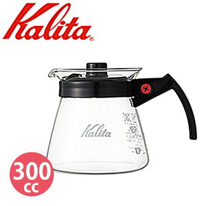 �J���^ �R�[�q�[�T�[�o�[N 300cc_�R�[�q�[�T�[�o�[ �h���b�p�[�p _AE0339