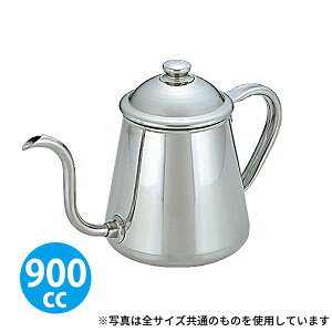 18-8 �R�[�q�[�h���b�v�|�b�g 900cc_�R�[�q�[�P�g�� �׌� �h���b�v�P�g�� _AE0314