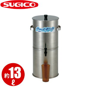 18-8N[^N DS-12C_13bg XeX ۗ ␅N[[ EH[^[N[[ Ɩp _ST0038