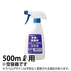 Xv[{g500ml A^CvEۍܗp_ê _AG5482
