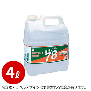 Znm[78 4L _ AR[ ʒ{݉qǗ}jAKi AR[Zx78v/v ۗpAR[ HiY Ɩp AR[ŉt _AG4666