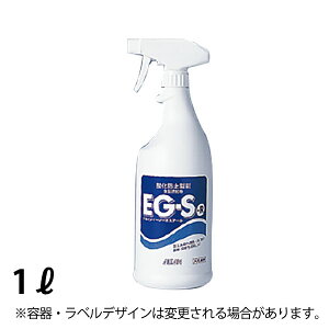 _h~ EG-S 1L_Ɩp _AG2267