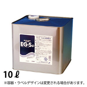 _h~ EG-S 10L_Ɩp _AG2268