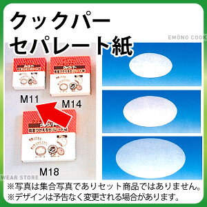 Ɩp NbNp[Zp[g(500) M-11 _AG2326