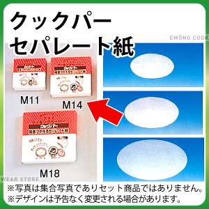 Ɩp NbNp[Zp[g(500) M-14 _AG2327